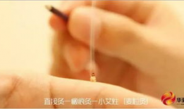 艾灸的正确方法视频,视频详解正确操作步骤